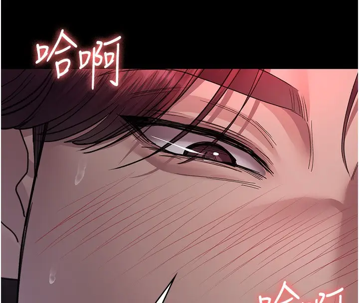 漫画《夜间诊疗室》第102话第141张图