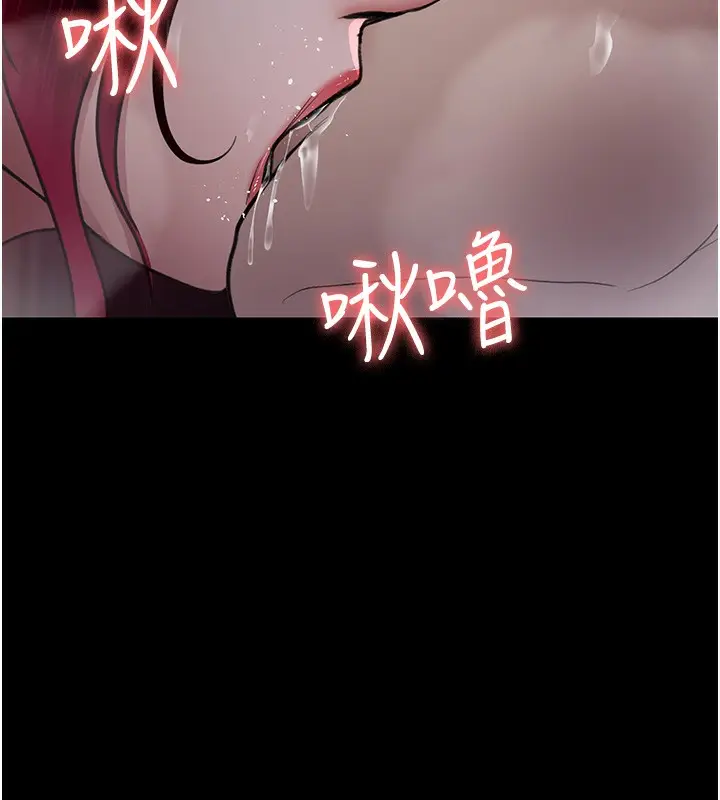 漫画《夜间诊疗室》第102话第144张图