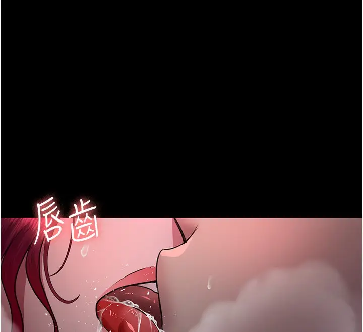 漫画《夜间诊疗室》第102话第145张图