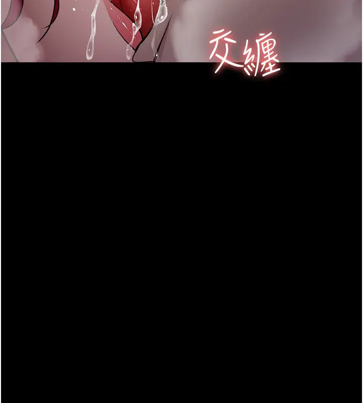 漫画《夜间诊疗室》第102话第146张图