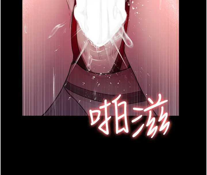 漫画《夜间诊疗室》第102话第161张图