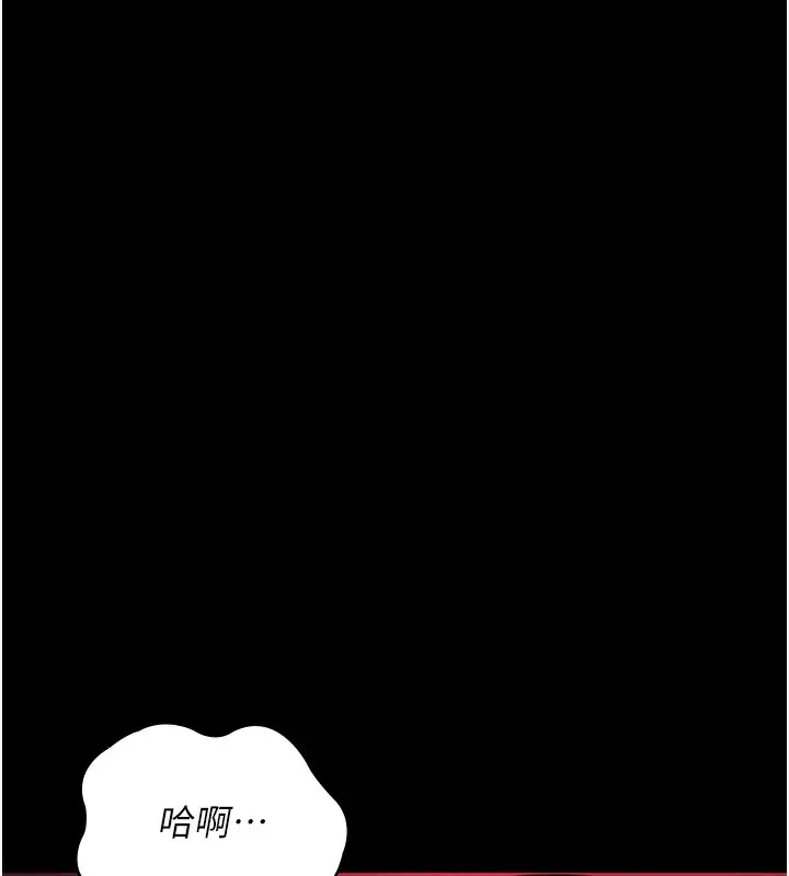 漫画《夜间诊疗室》第102话第162张图