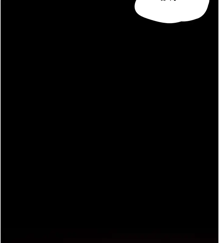漫画《夜间诊疗室》第102话第164张图