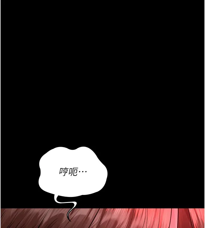 漫画《夜间诊疗室》第102话第172张图