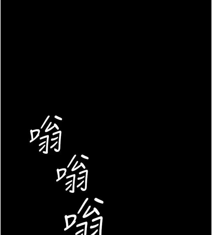 漫画《夜间诊疗室》第102话第174张图