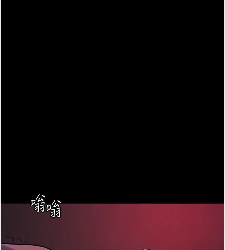 漫画《夜间诊疗室》第102话第177张图