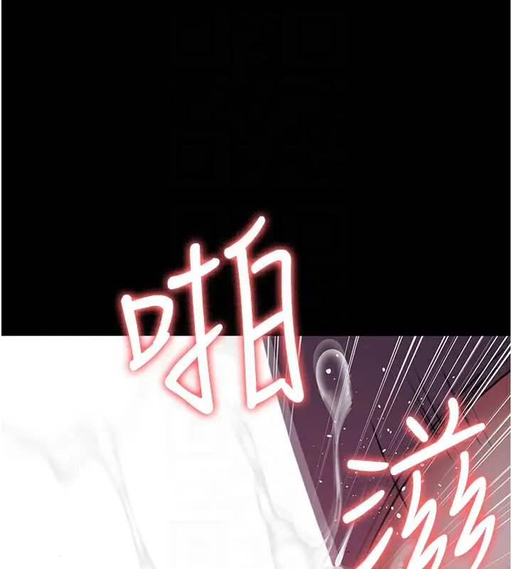 漫画《夜间诊疗室》第102话第18张图