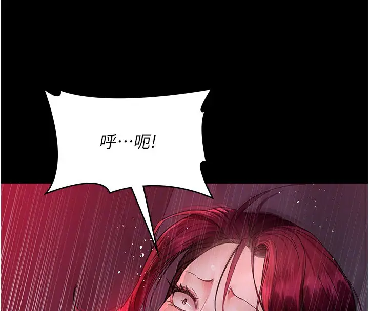 漫画《夜间诊疗室》第102话第21张图