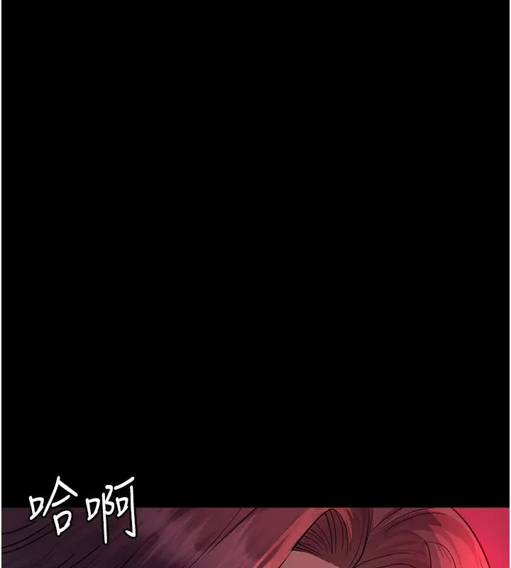 漫画《夜间诊疗室》第102话第24张图