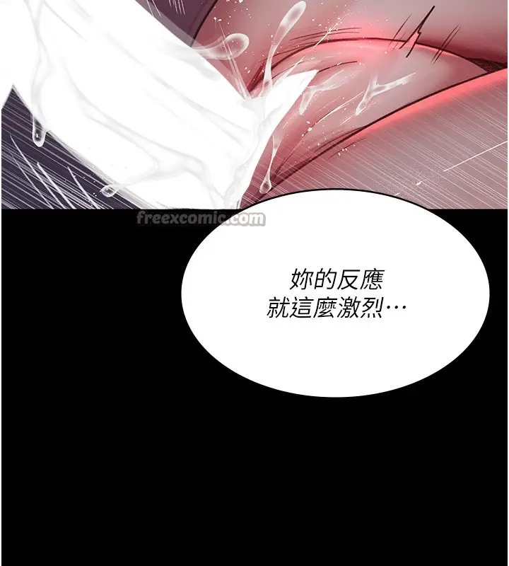 漫画《夜间诊疗室》第102话第28张图