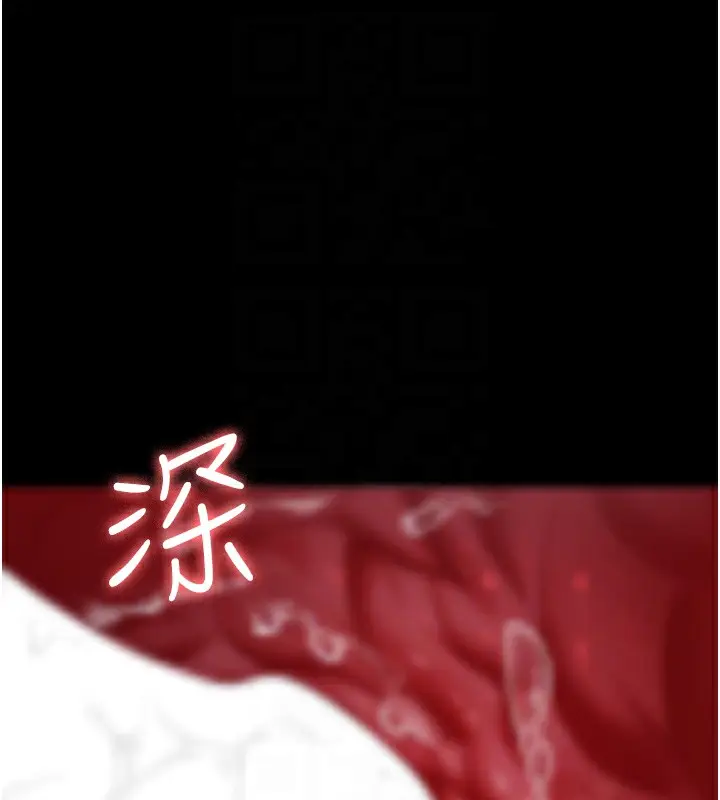漫画《夜间诊疗室》第102话第48张图