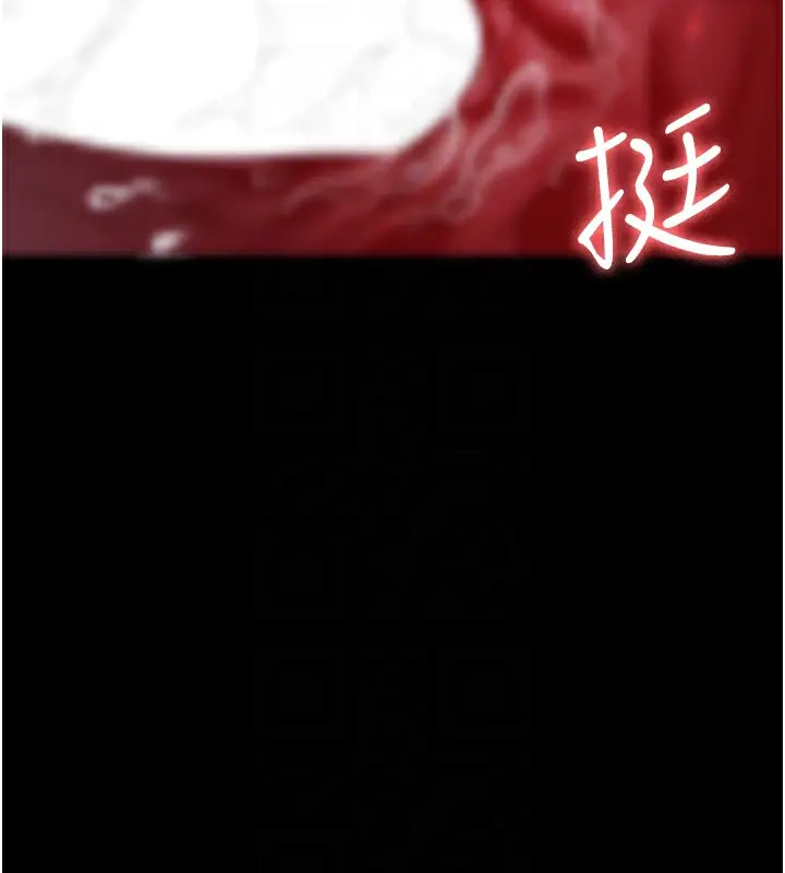 漫画《夜间诊疗室》第102话第49张图