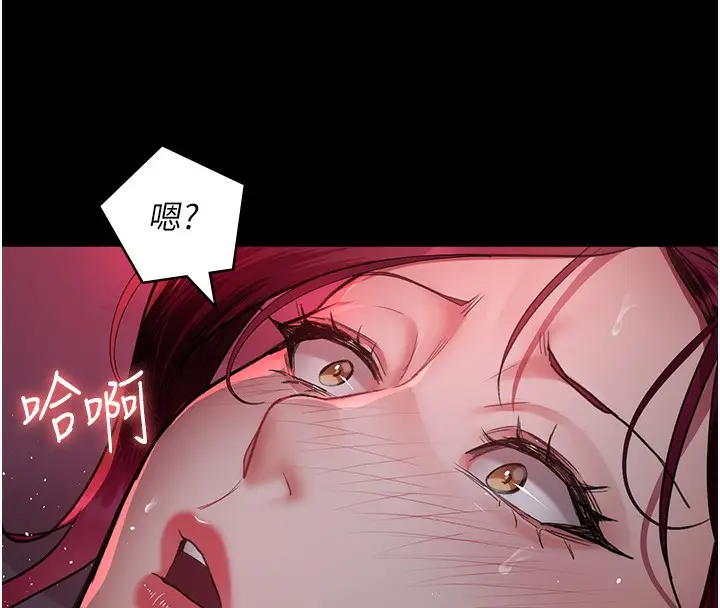 漫画《夜间诊疗室》第102话第58张图