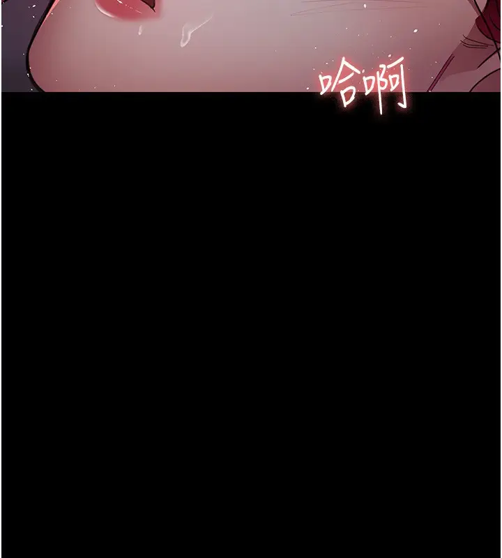 漫画《夜间诊疗室》第102话第59张图