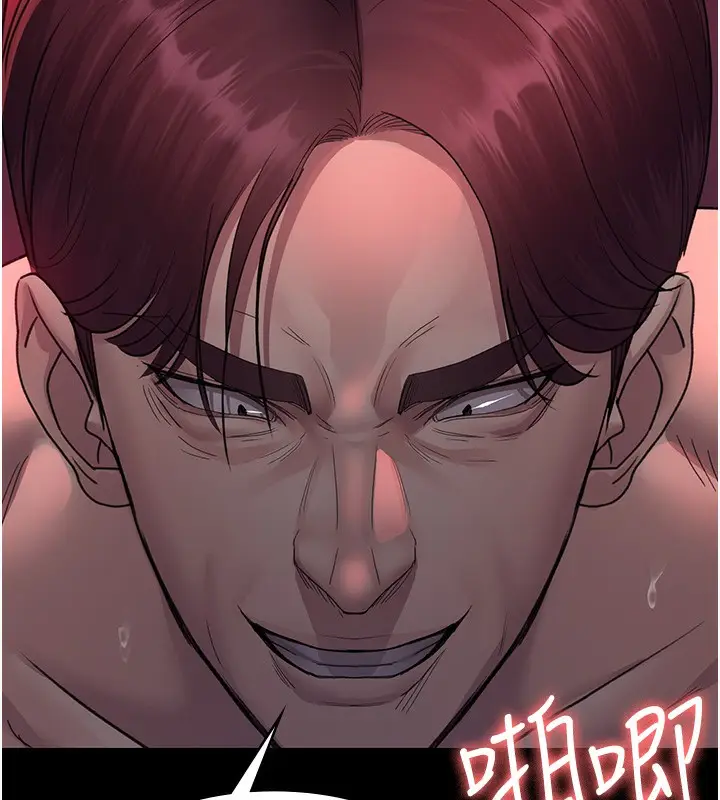 漫画《夜间诊疗室》第102话第6张图