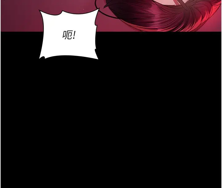 漫画《夜间诊疗室》第102话第62张图