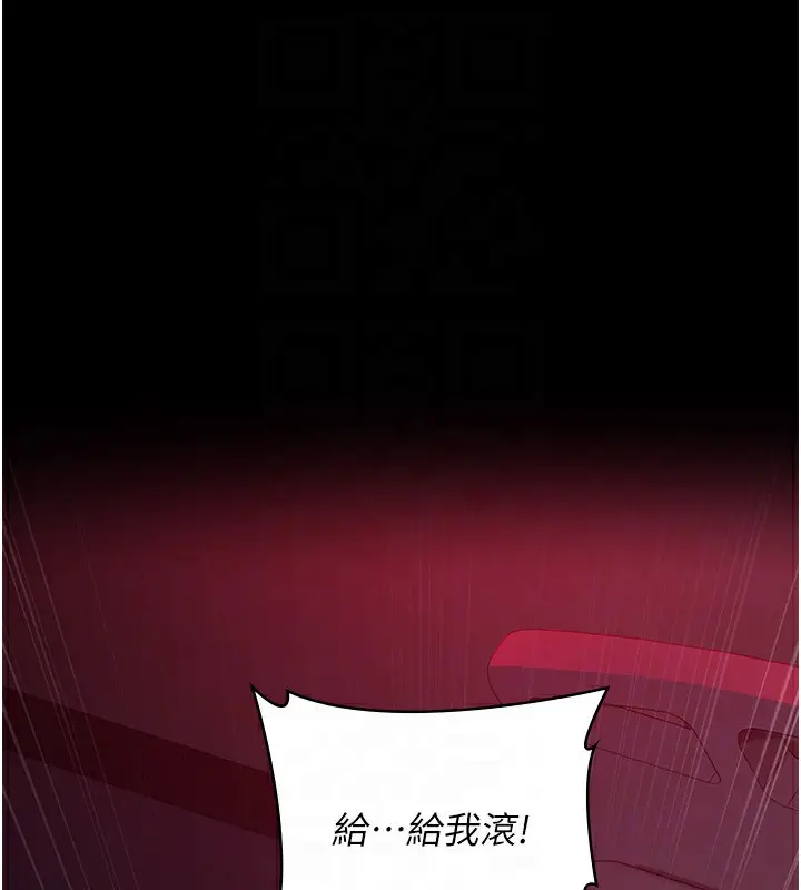 漫画《夜间诊疗室》第102话第63张图