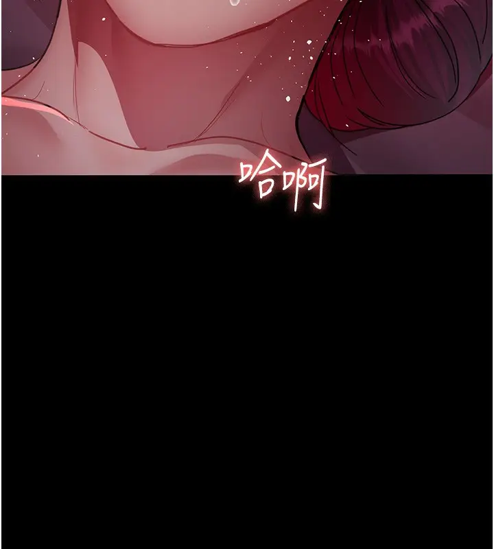 漫画《夜间诊疗室》第102话第69张图