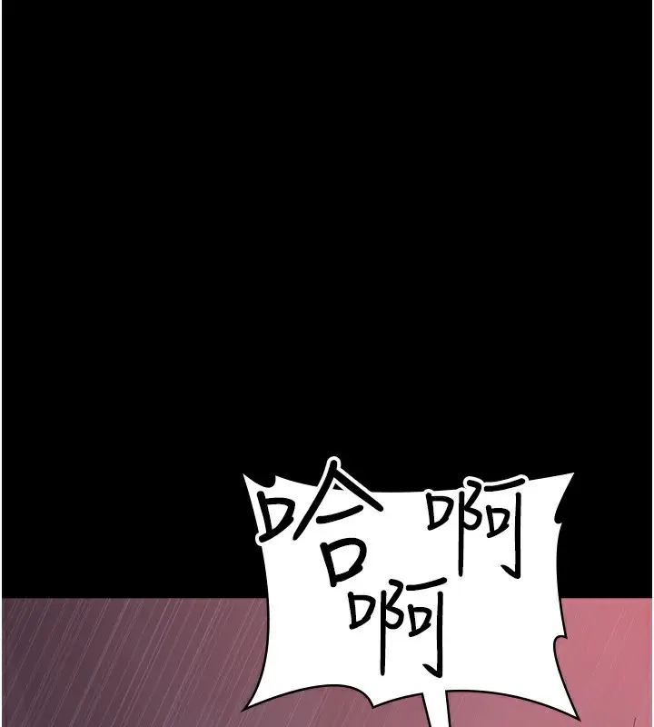 漫画《夜间诊疗室》第102话第73张图