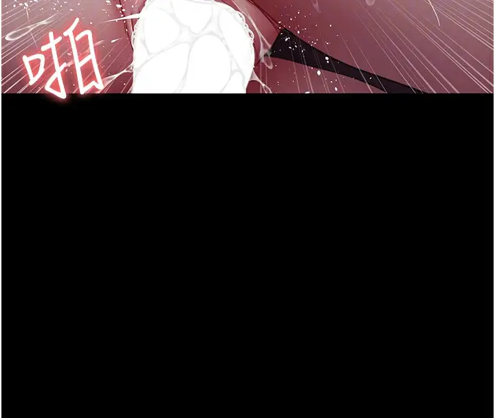 漫画《夜间诊疗室》第102话第80张图