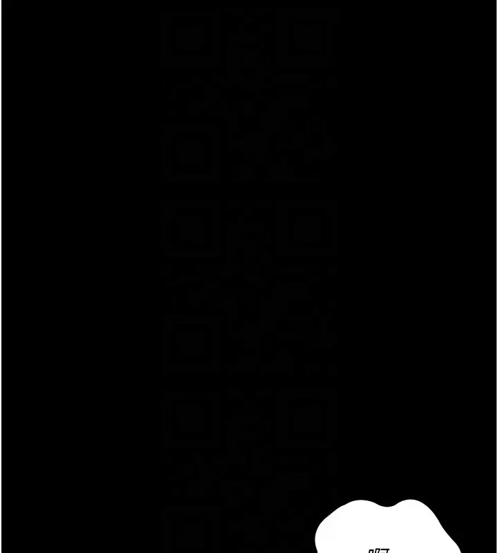 漫画《夜间诊疗室》第102话第85张图