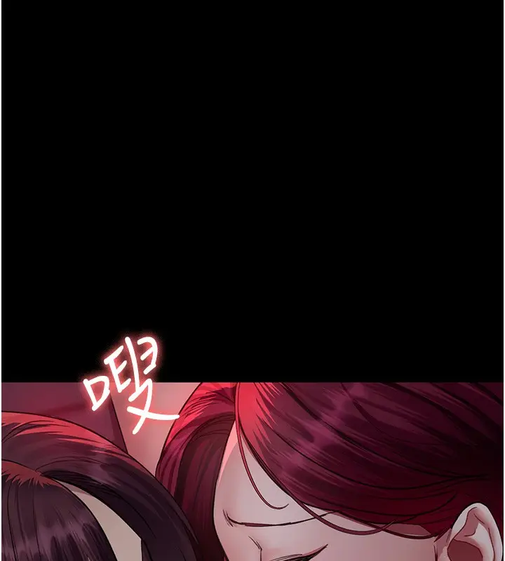 漫画《夜间诊疗室》第102话第96张图