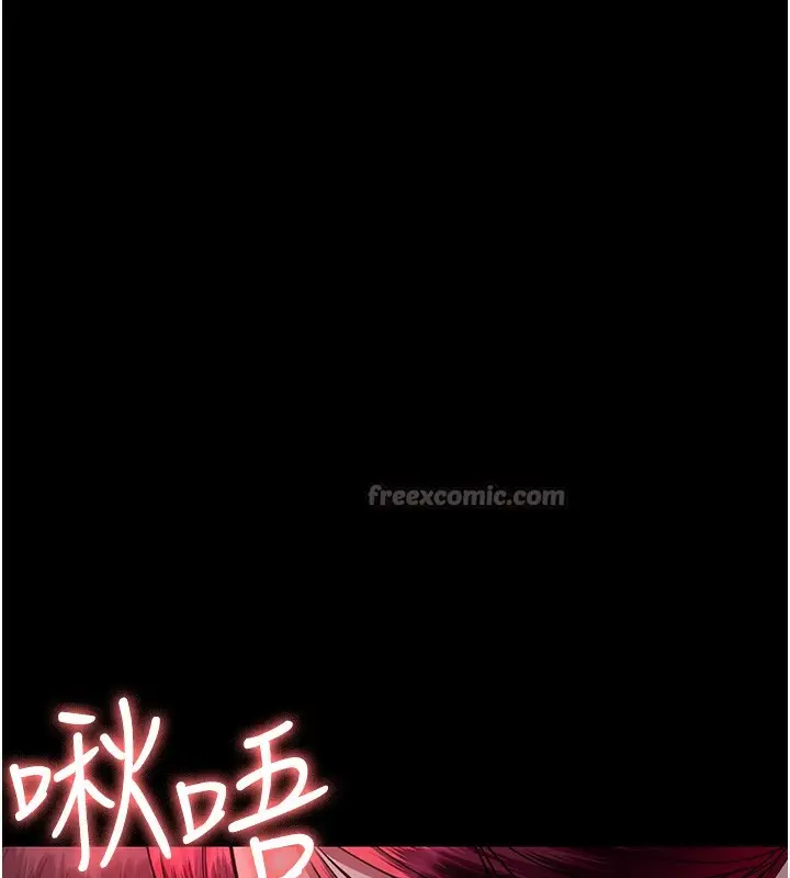 漫画《夜间诊疗室》第102话第98张图
