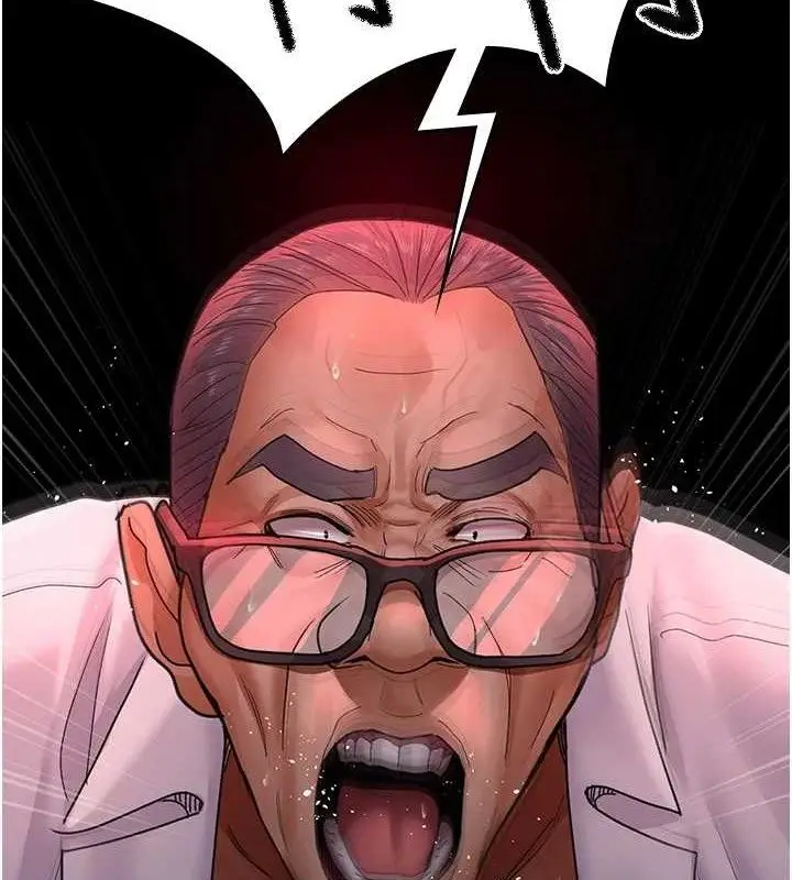 漫画《夜间诊疗室》第103话第100张图