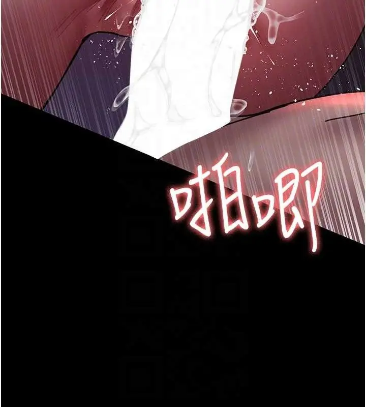 漫画《夜间诊疗室》第103话第104张图