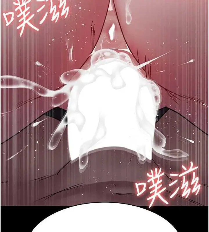漫画《夜间诊疗室》第103话第122张图