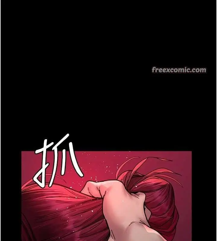 漫画《夜间诊疗室》第103话第126张图