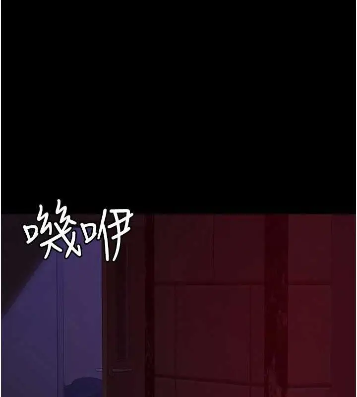 漫画《夜间诊疗室》第103话第136张图