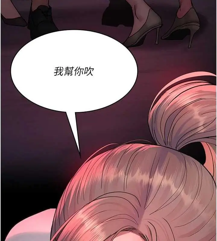 漫画《夜间诊疗室》第103话第148张图