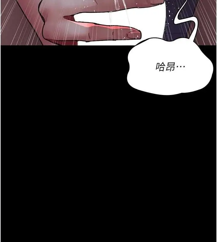 漫画《夜间诊疗室》第103话第15张图