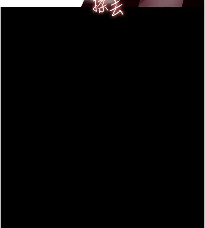 漫画《夜间诊疗室》第103话第150张图