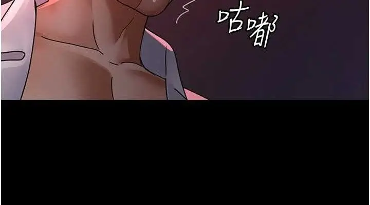 漫画《夜间诊疗室》第103话第152张图