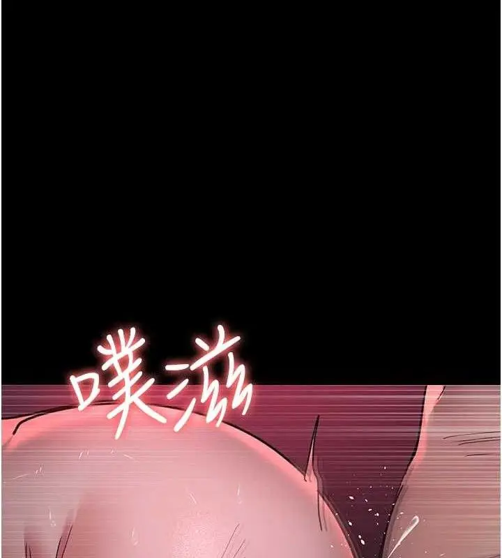 漫画《夜间诊疗室》第103话第158张图