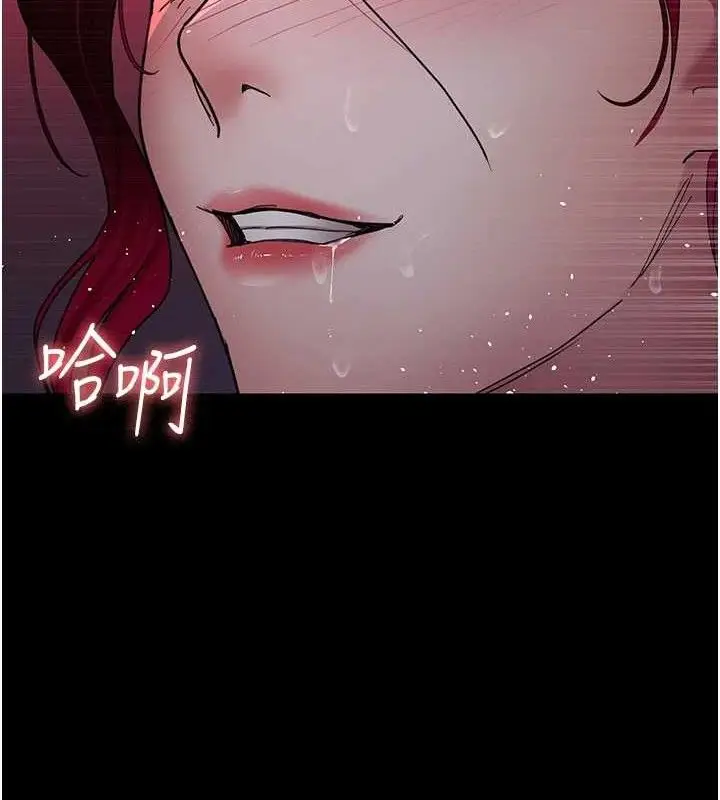 漫画《夜间诊疗室》第103话第164张图