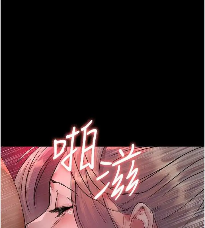 漫画《夜间诊疗室》第103话第173张图