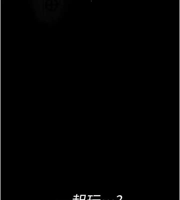 漫画《夜间诊疗室》第103话第18张图