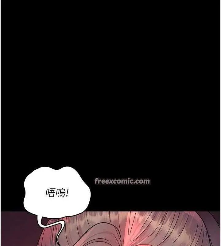 漫画《夜间诊疗室》第103话第182张图