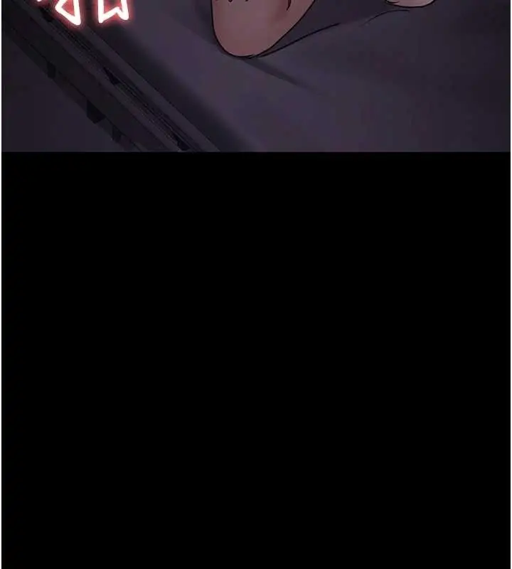 漫画《夜间诊疗室》第103话第199张图