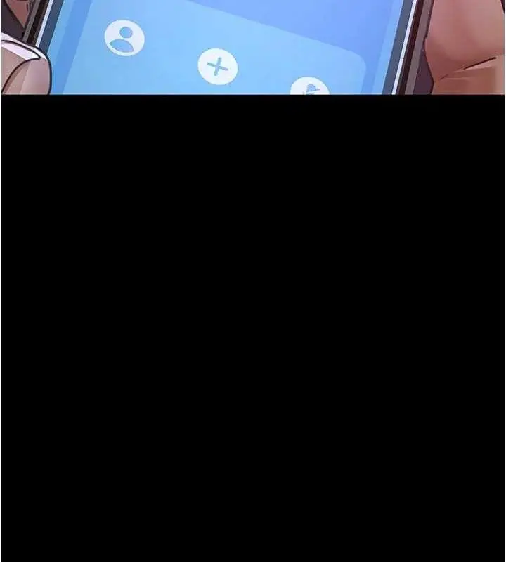 漫画《夜间诊疗室》第103话第2张图