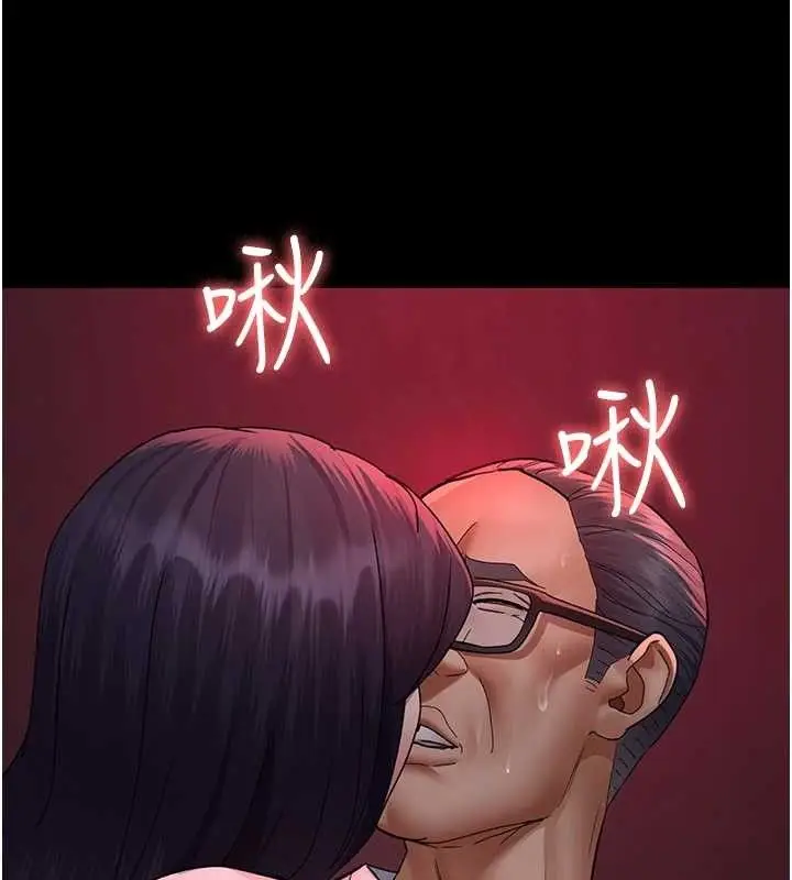 漫画《夜间诊疗室》第103话第200张图