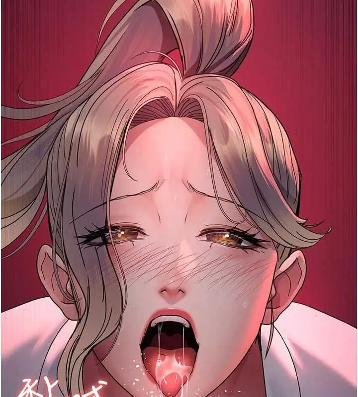 漫画《夜间诊疗室》第103话第204张图