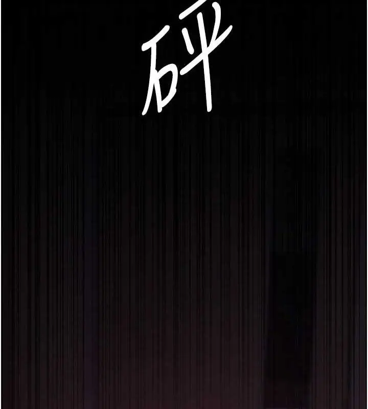 漫画《夜间诊疗室》第103话第24张图