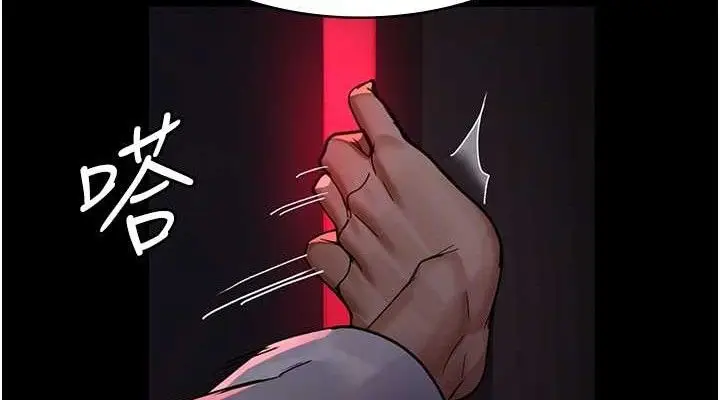 漫画《夜间诊疗室》第103话第38张图