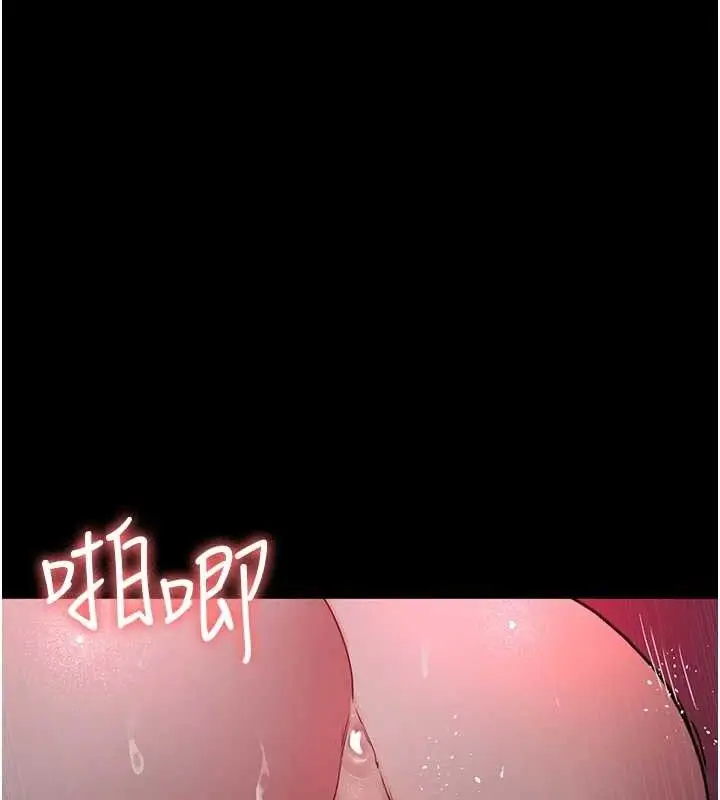 漫画《夜间诊疗室》第103话第43张图
