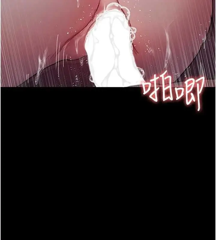 漫画《夜间诊疗室》第103话第44张图