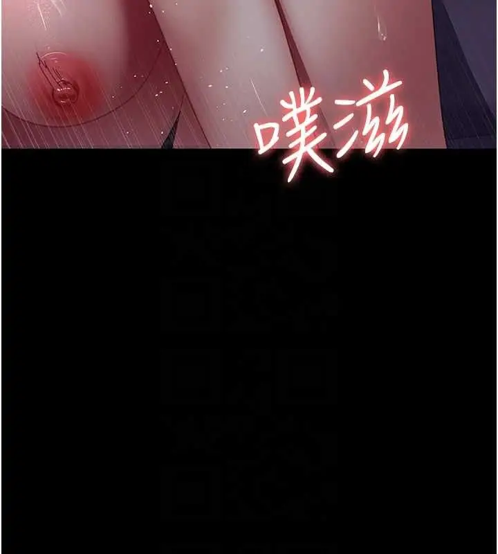 漫画《夜间诊疗室》第103话第47张图